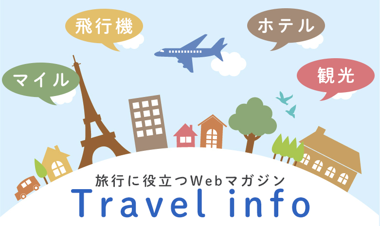 Travel info