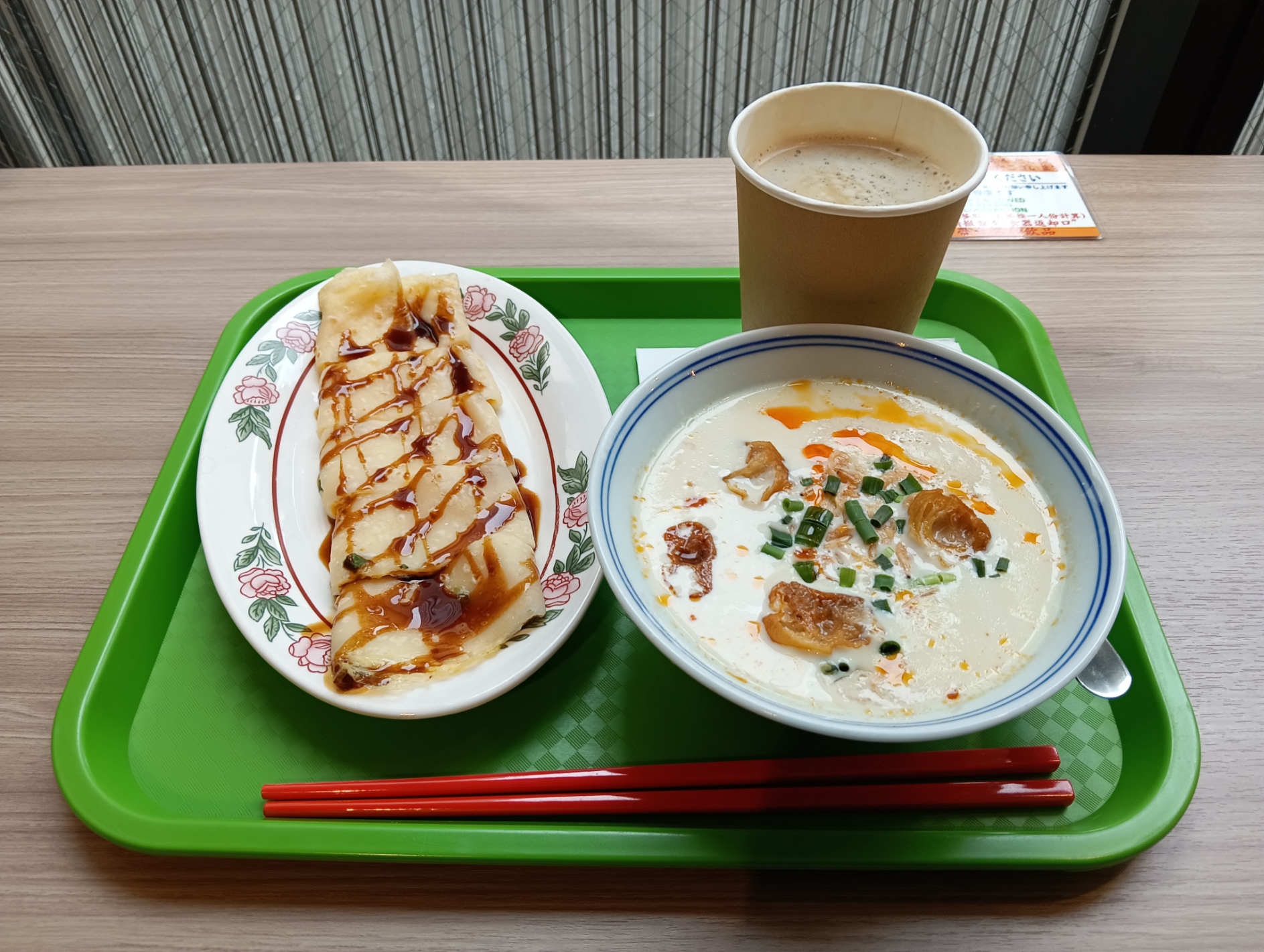 シェントゥージャン